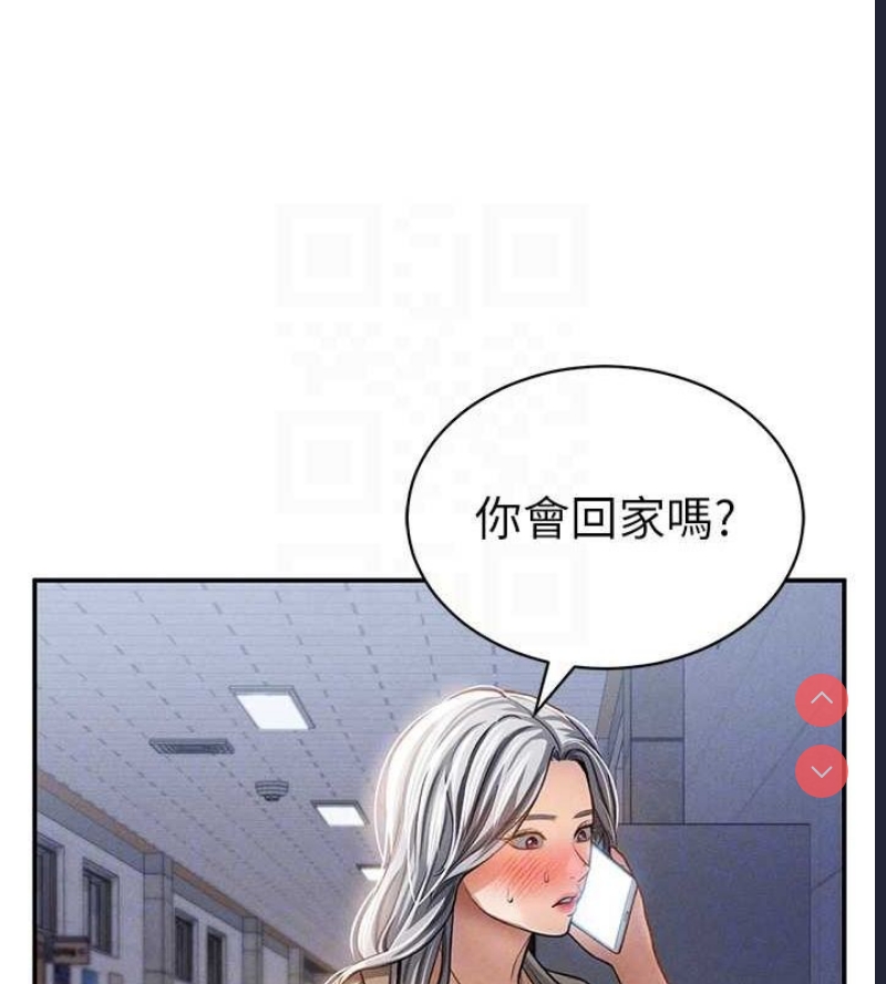 私密视角