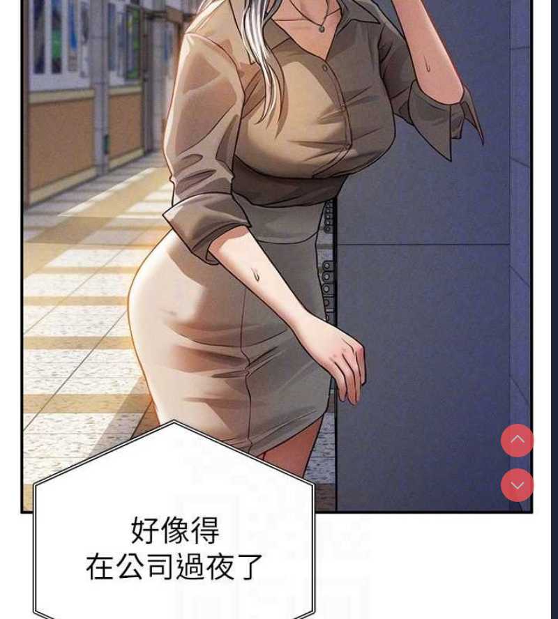 私密视角