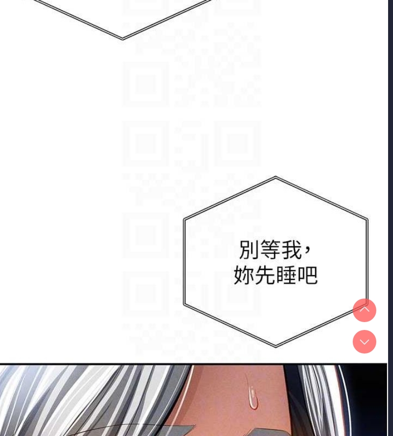 私密视角