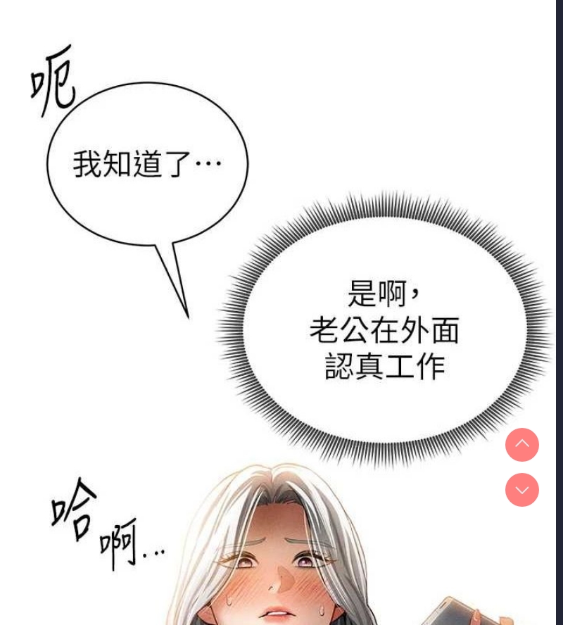 私密视角