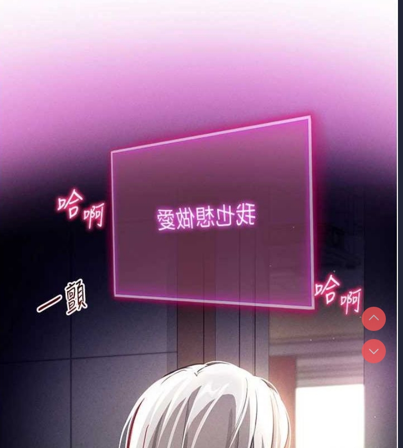 私密视角