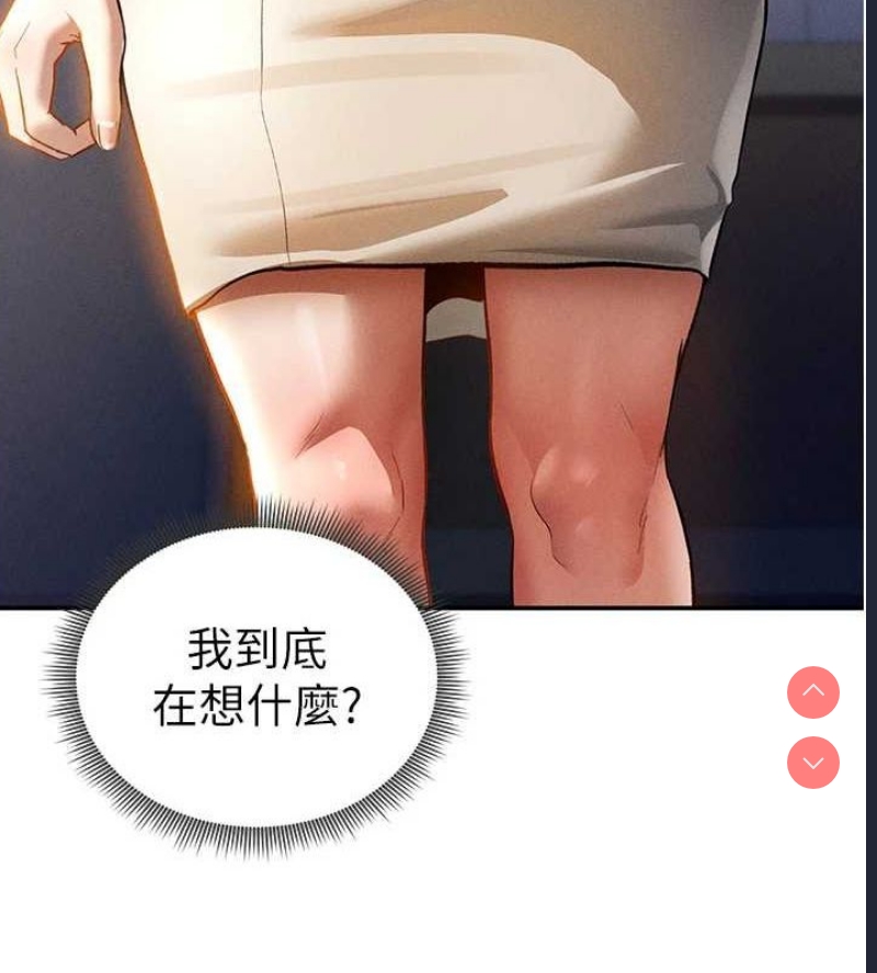 私密视角