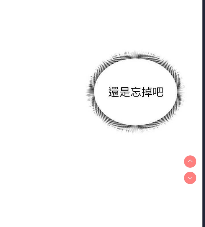私密视角
