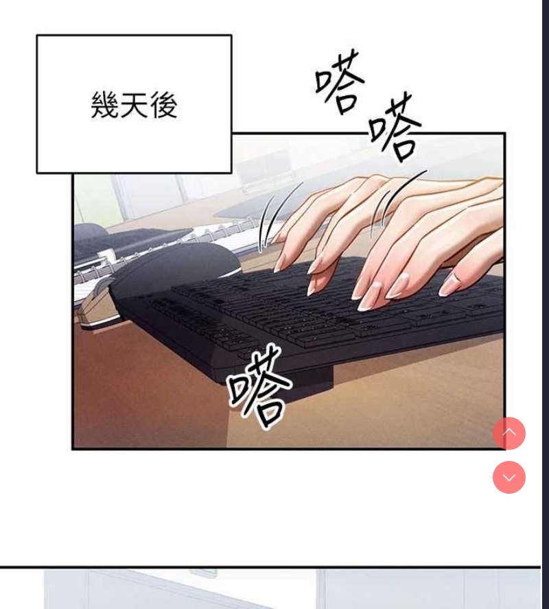 私密视角