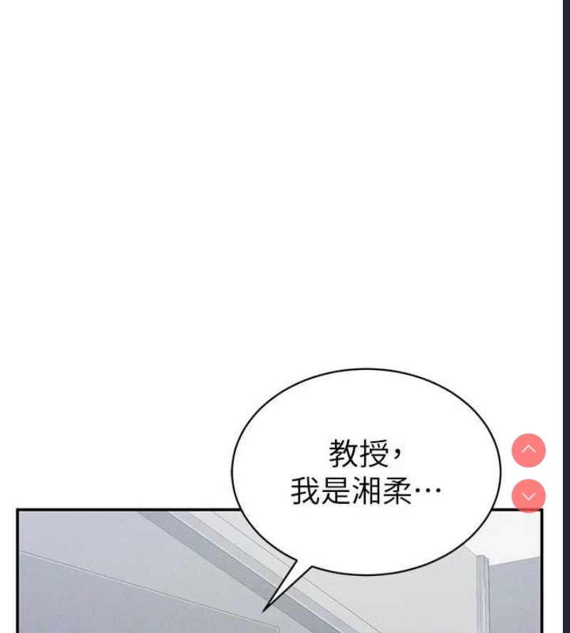 私密视角