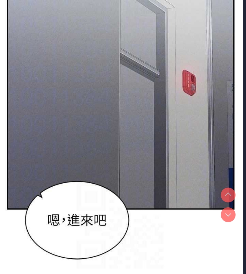 私密视角
