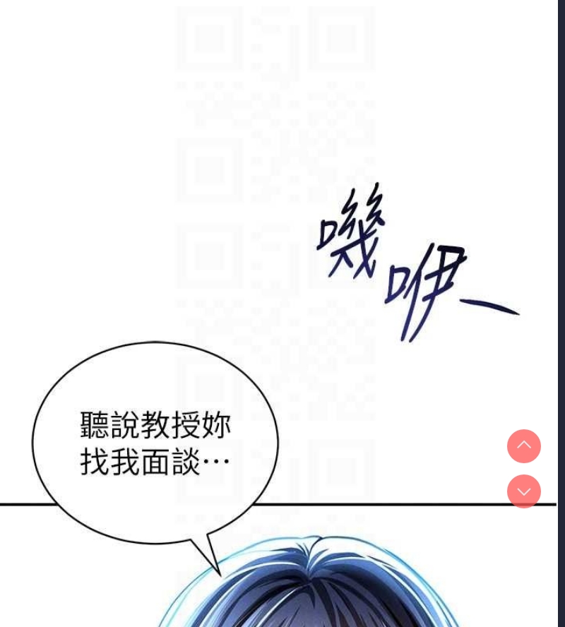 私密视角