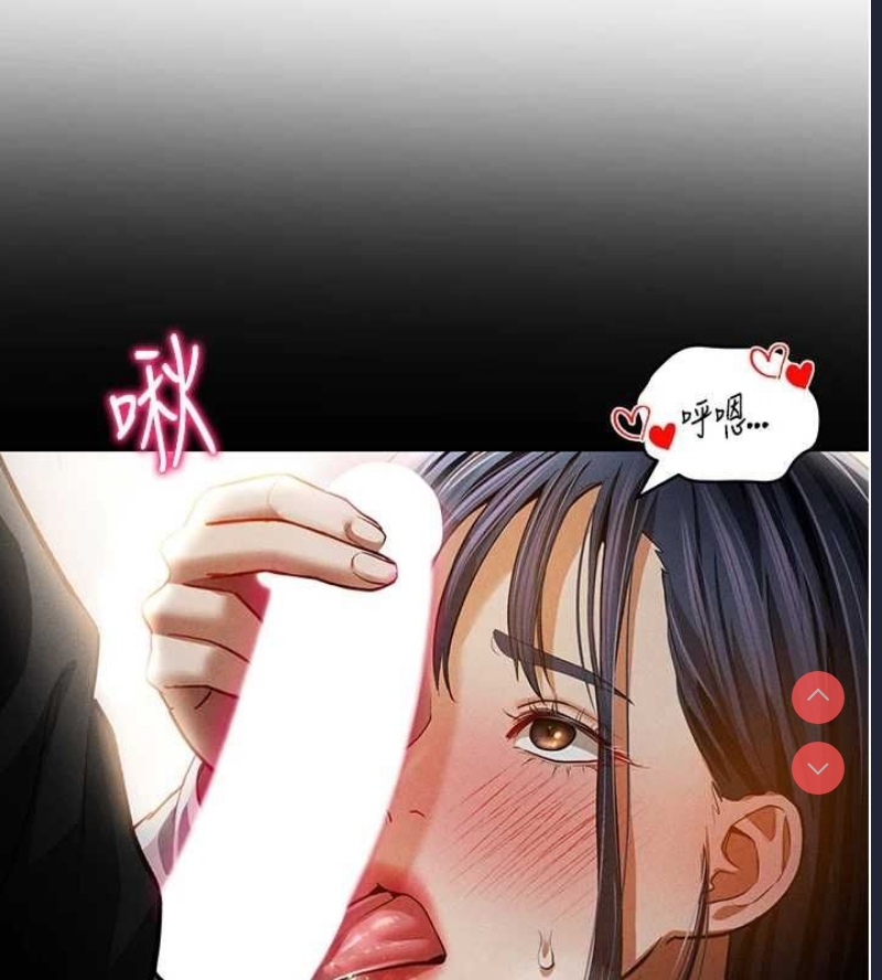 私密视角