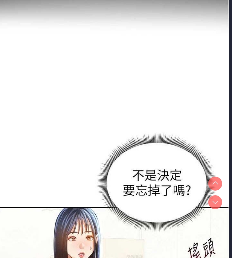 私密视角