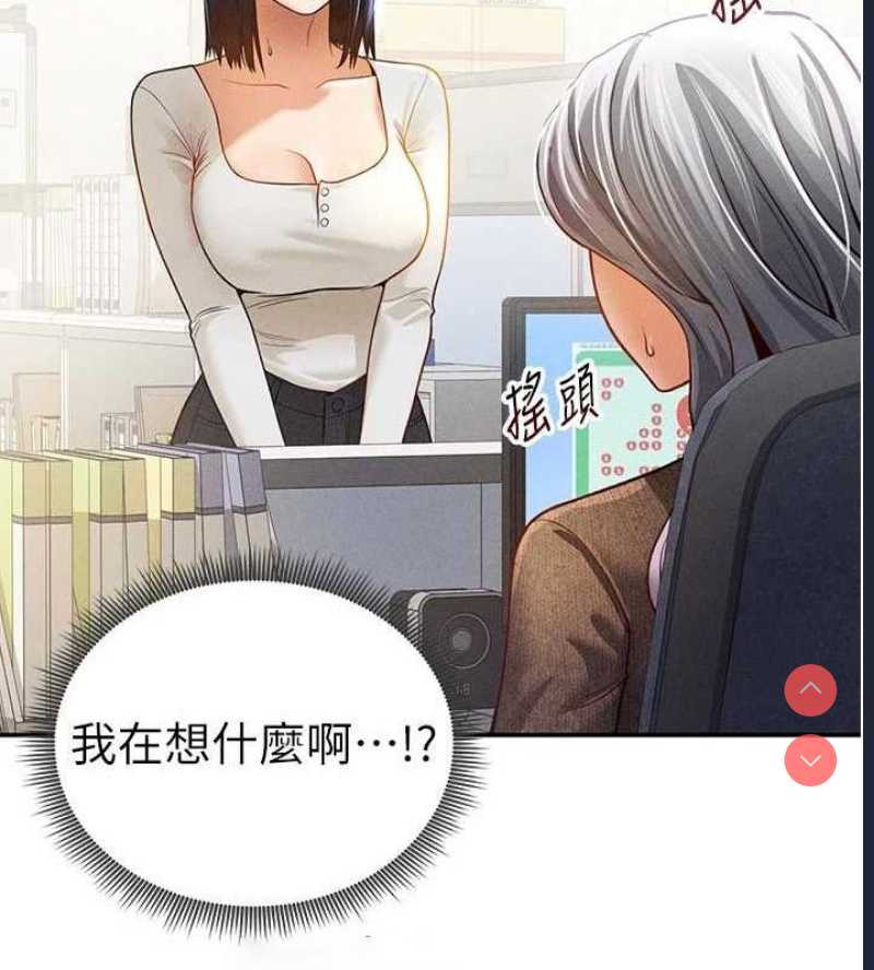 私密视角