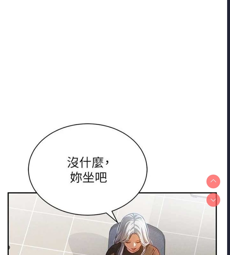 私密视角