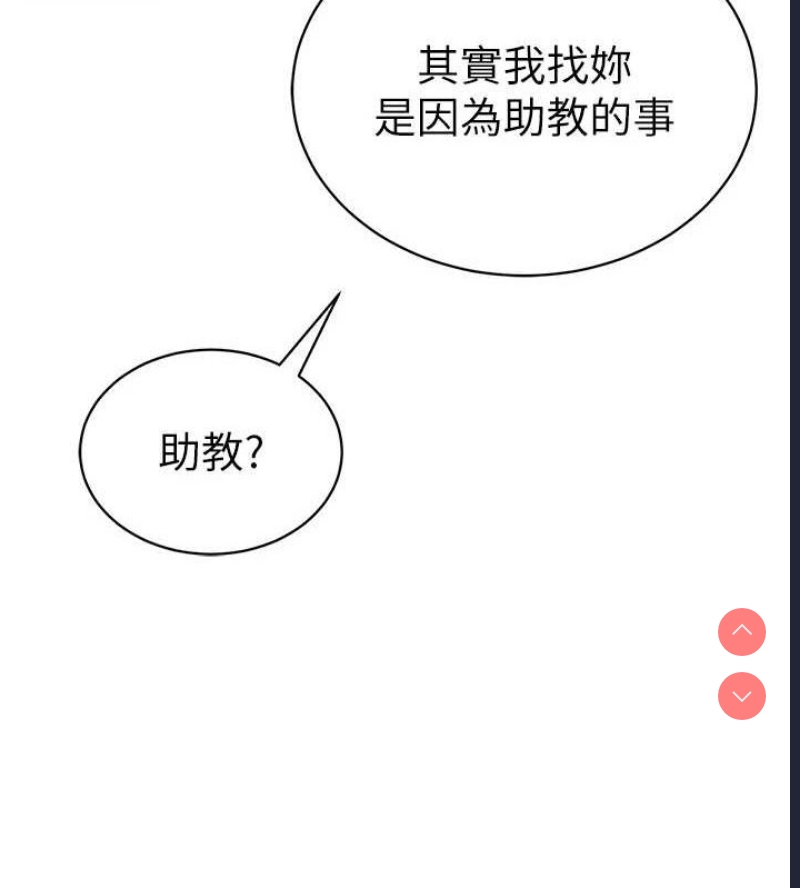 私密视角