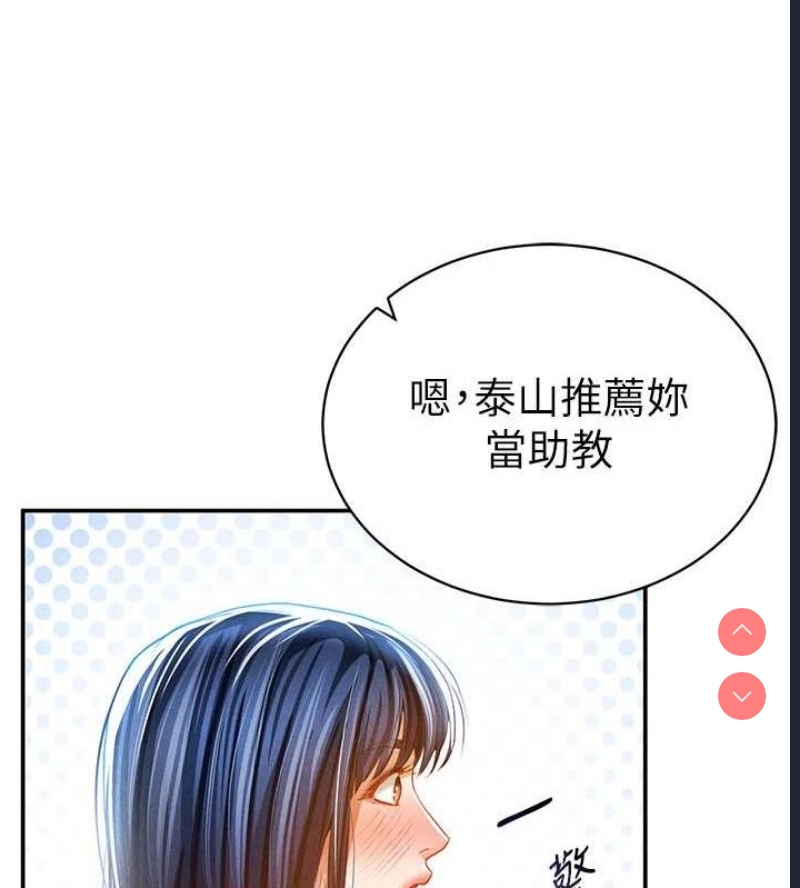 私密视角