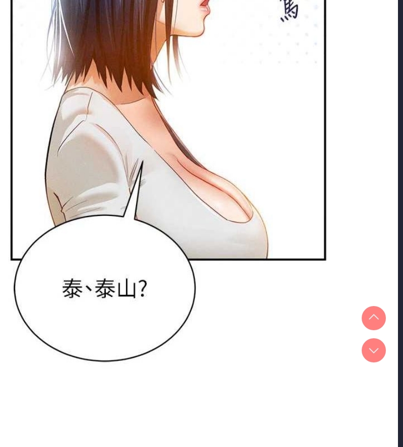 私密视角