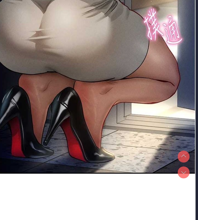 私密视角