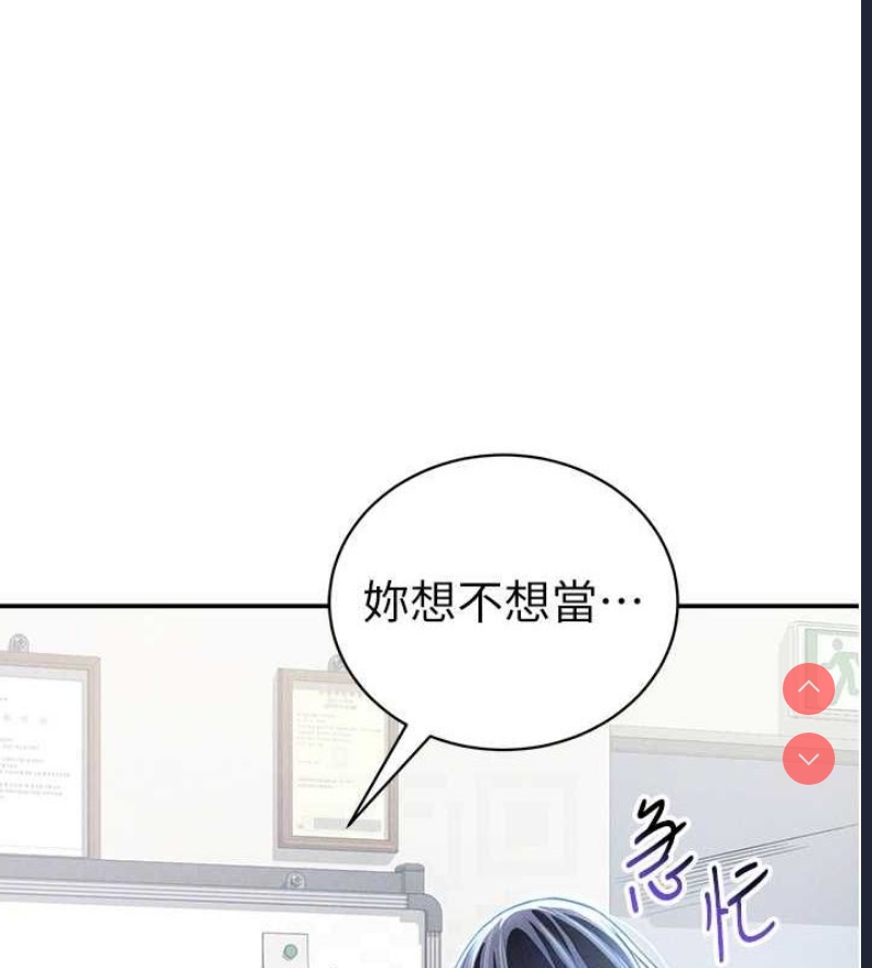 私密视角