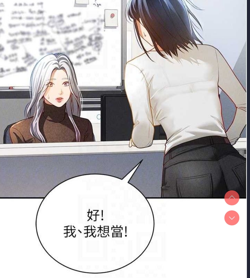 私密视角