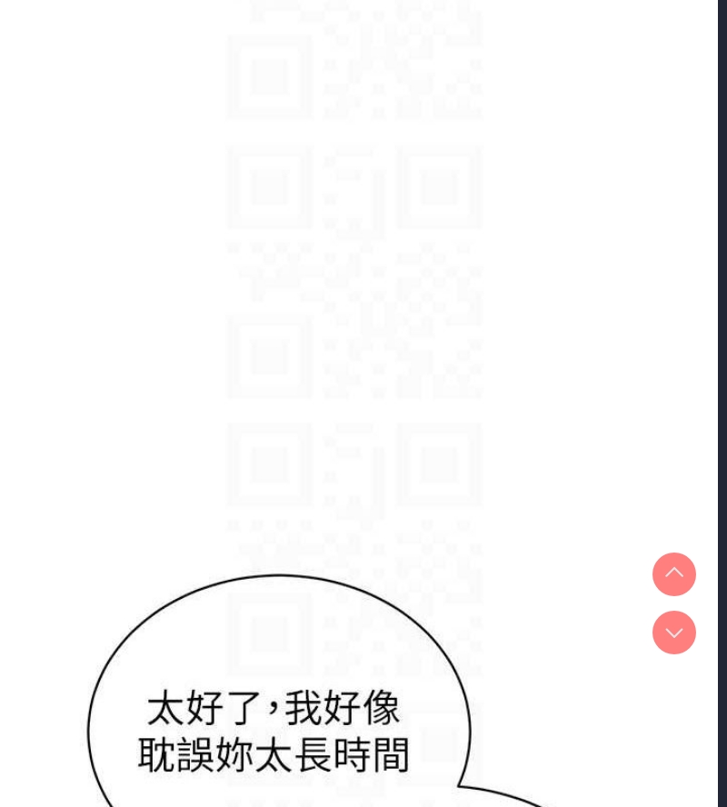 私密视角