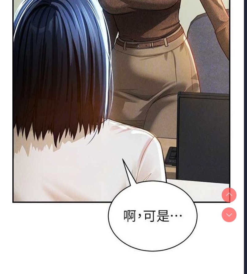 私密视角