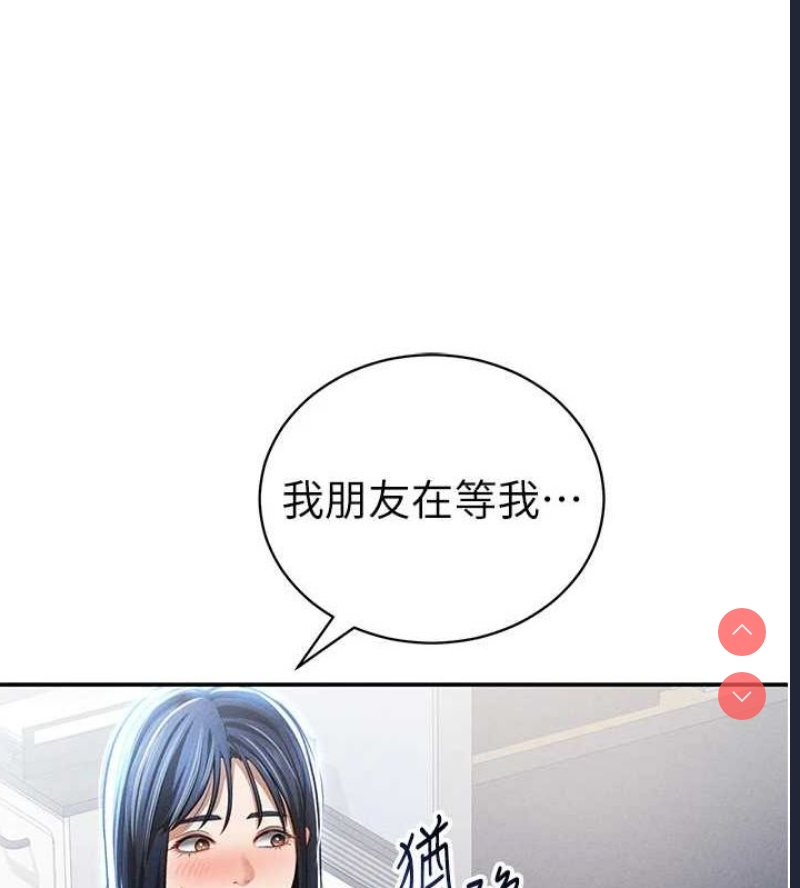 私密视角