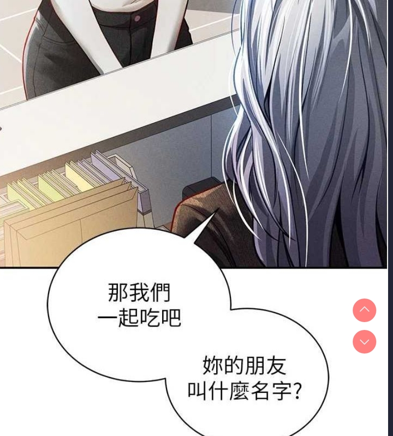 私密视角