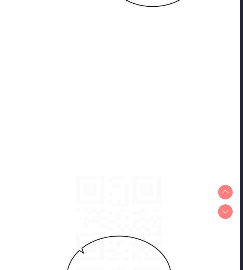 私密视角