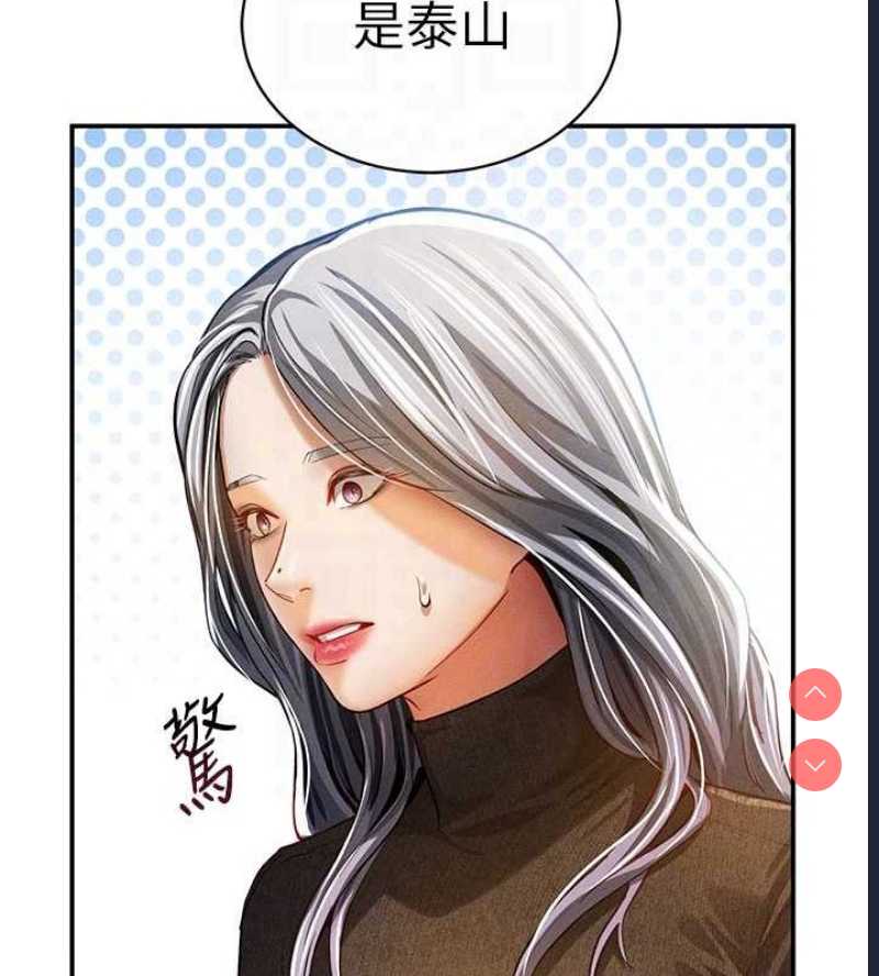 私密视角