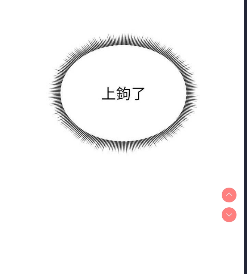 私密视角