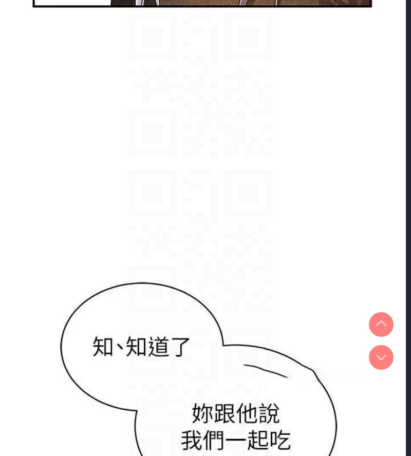 私密视角