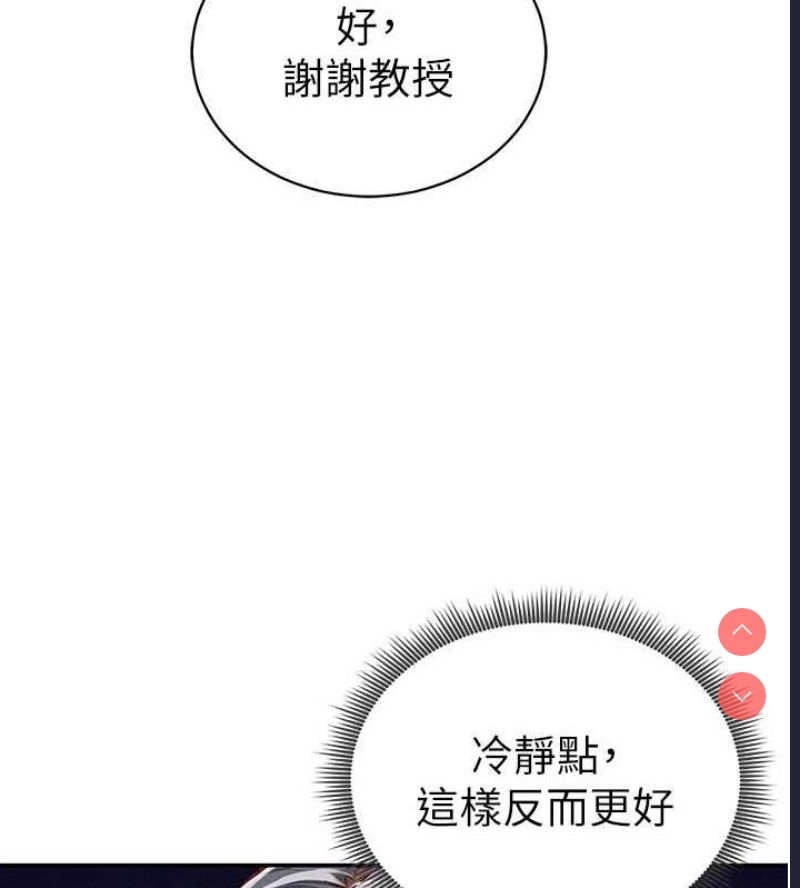 私密视角