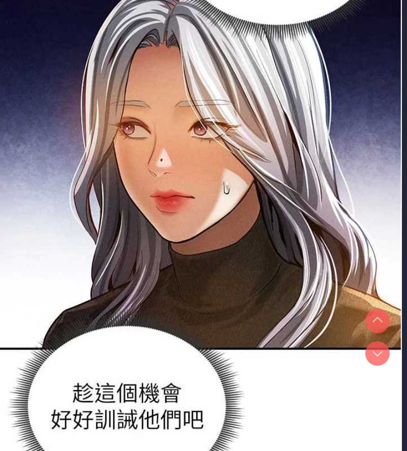 私密视角