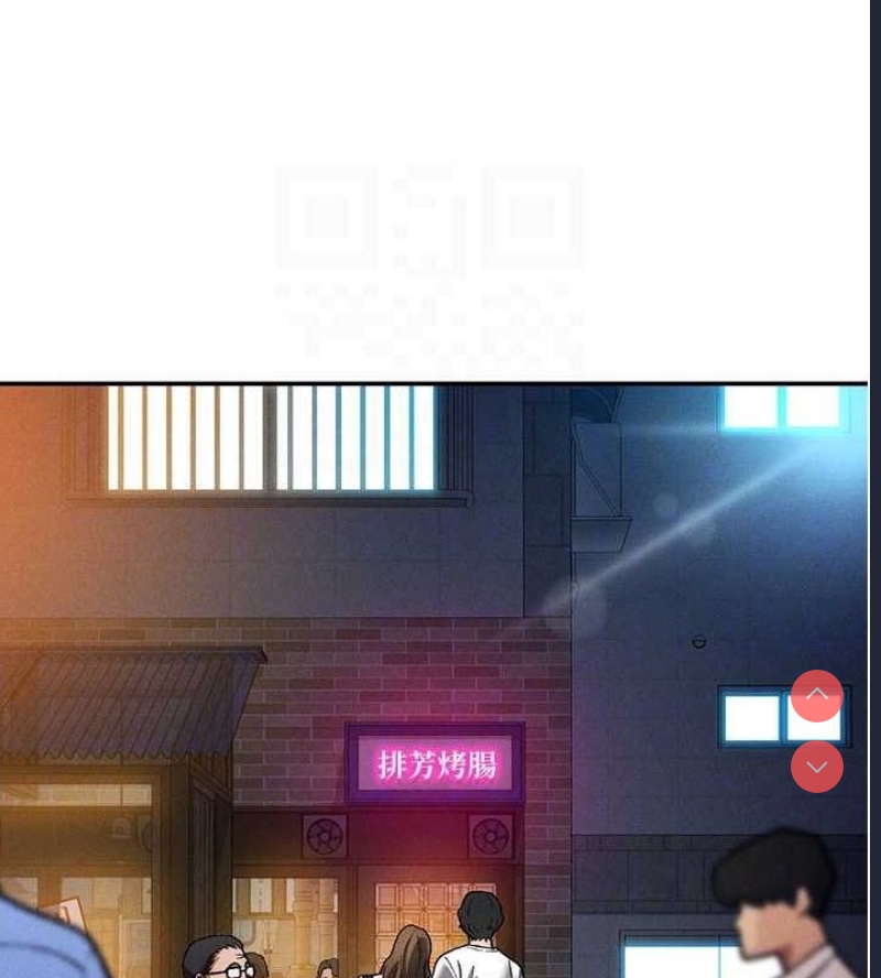 私密视角