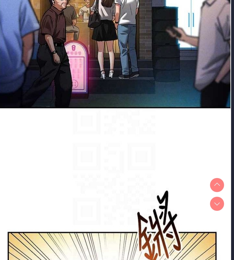 私密视角