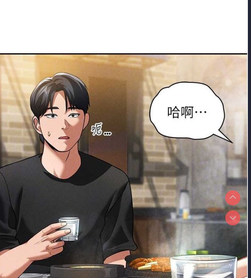 私密视角