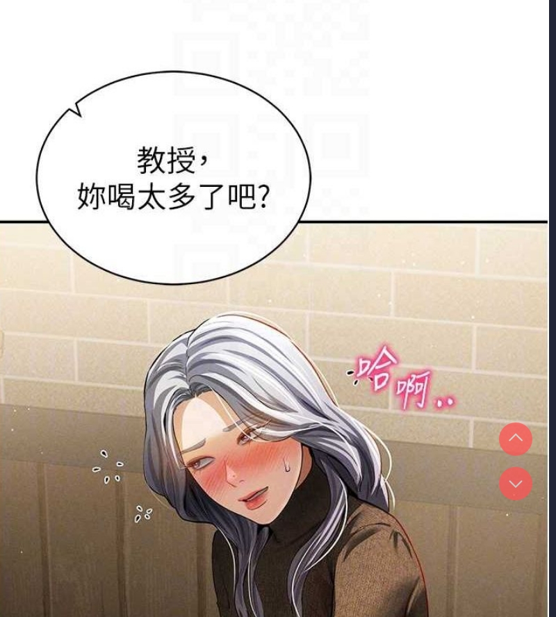 私密视角