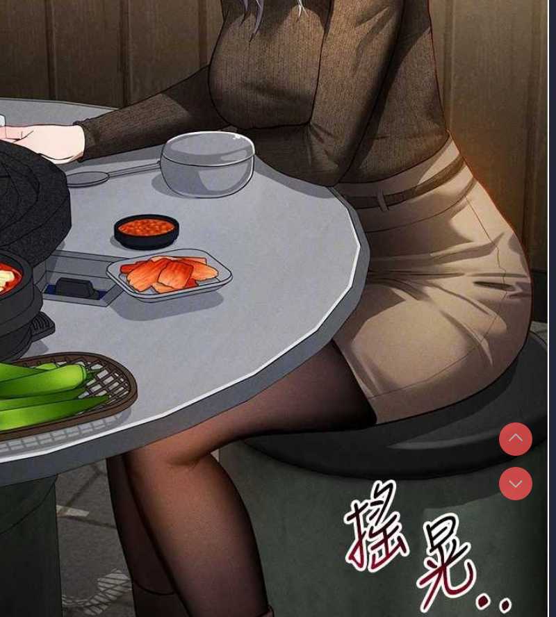 私密视角