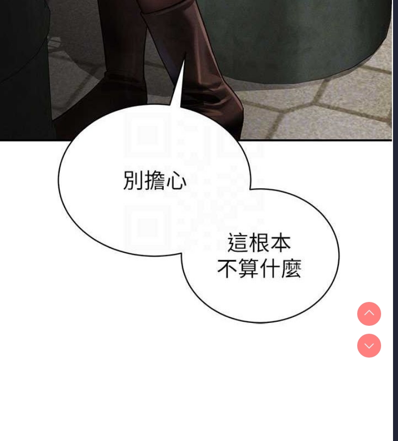 私密视角