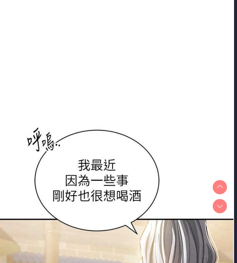 私密视角