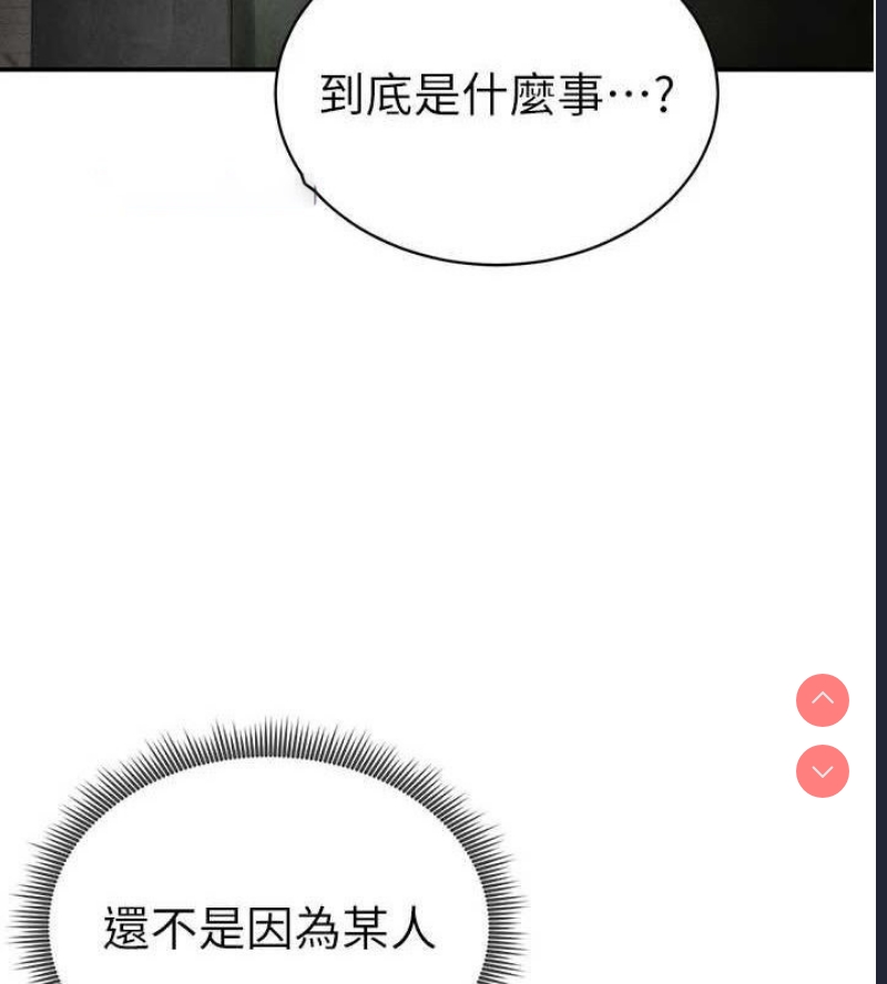 私密视角