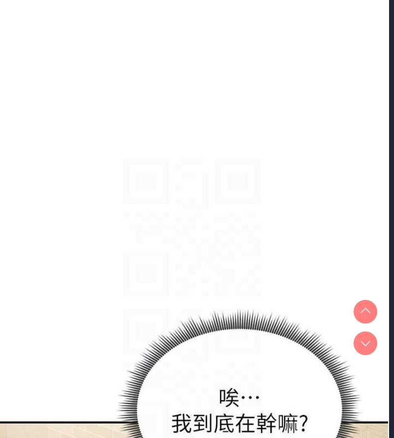 私密视角