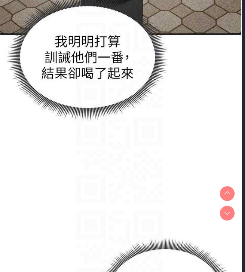 私密视角