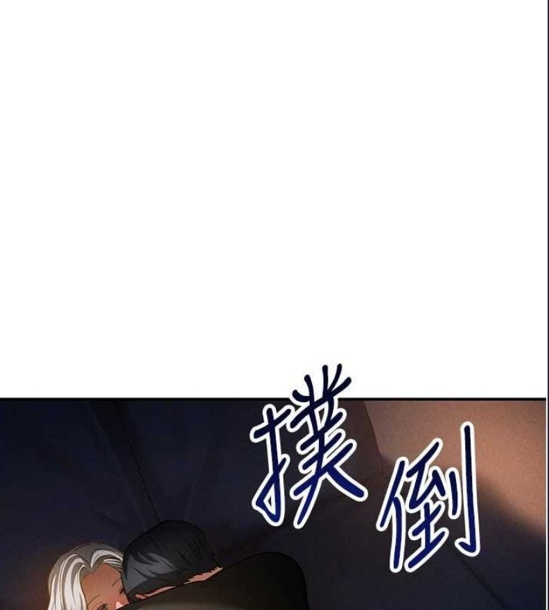 私密视角
