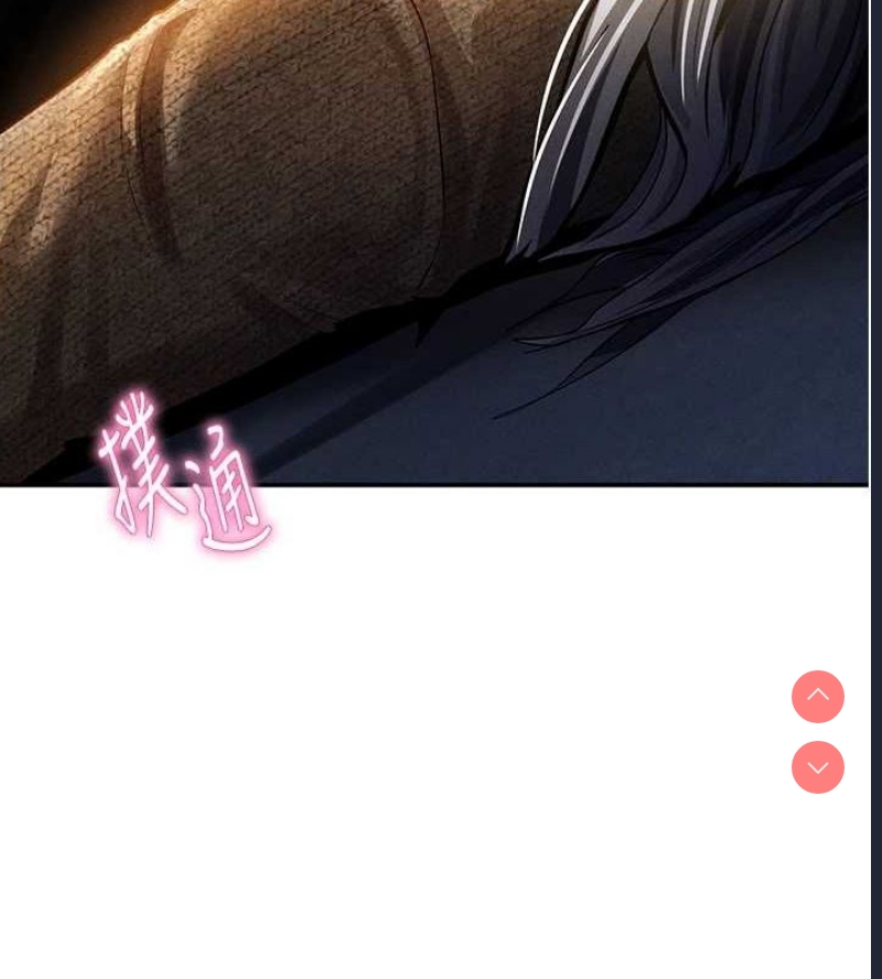 私密视角