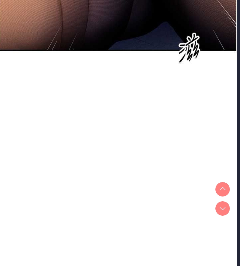 私密视角