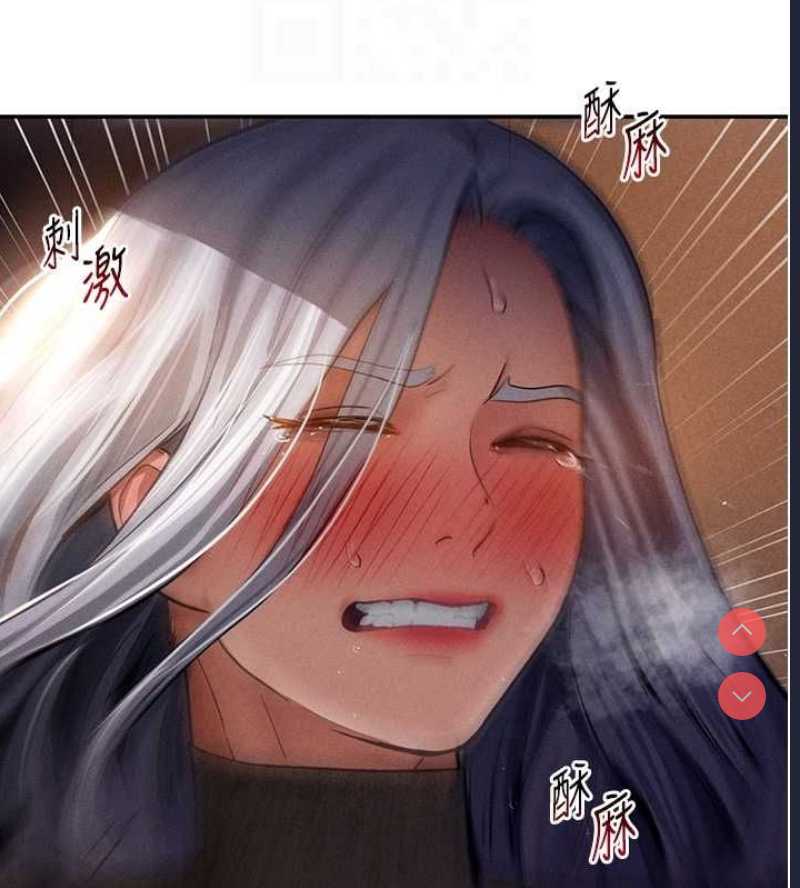私密视角