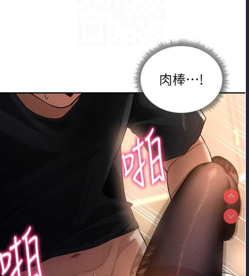 私密视角