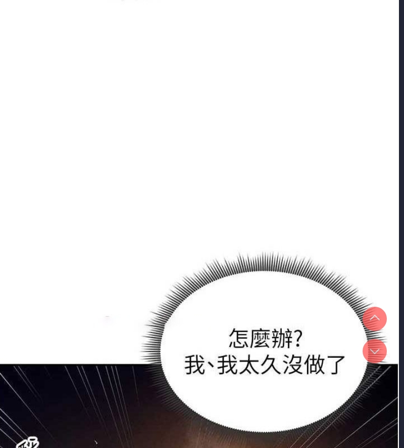 私密视角
