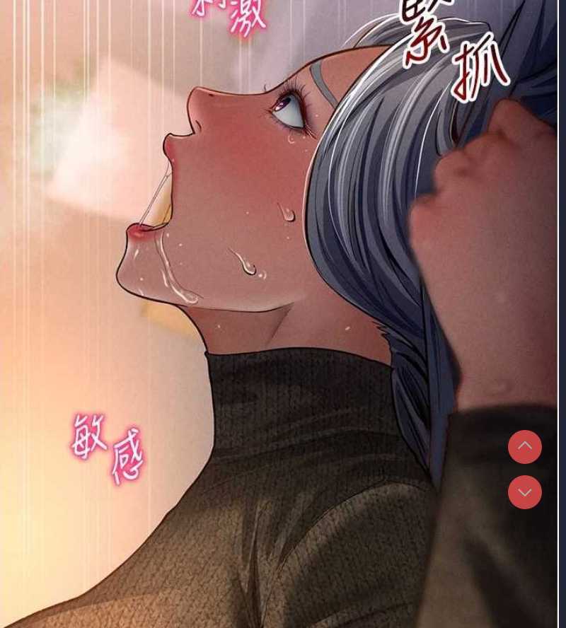 私密视角
