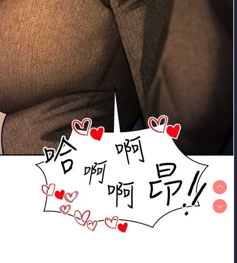 私密视角