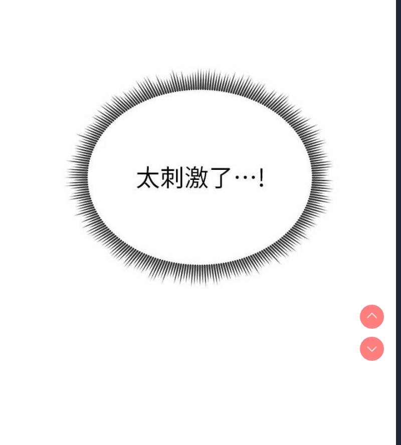 私密视角